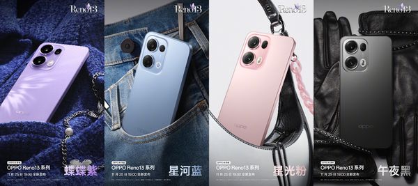 opporeno13系列将带来全面进阶的影像体验