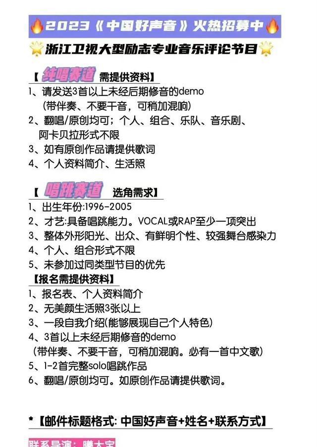 2023《好声音》推出唱跳赛道，谁有资格担任今年的唱跳导师