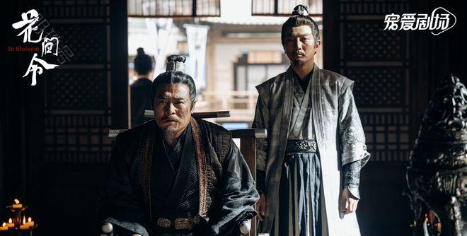 《花间令》解析，谁是幕后大BOSS？这三人都有嫌疑！