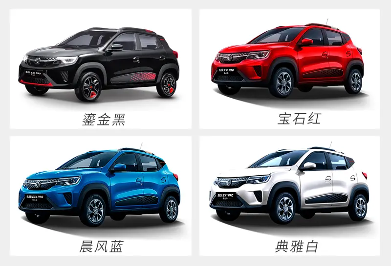 东风纳米ex1pro，一款小型家用suv