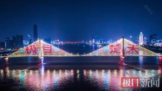武汉将加快建设“两江四岸”长江国际黄金旅游带核心区