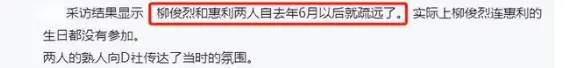 离谱！明明她才是受害者，为什么还要道歉？