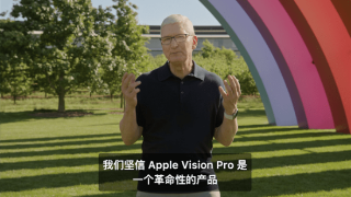 苹果Vision Pro头显开启新“iPhone时刻”，一大批科技巨头坐不住了