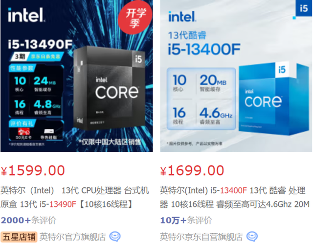 amd锐龙cpu面世后，intel一改往年挤牙膏常态