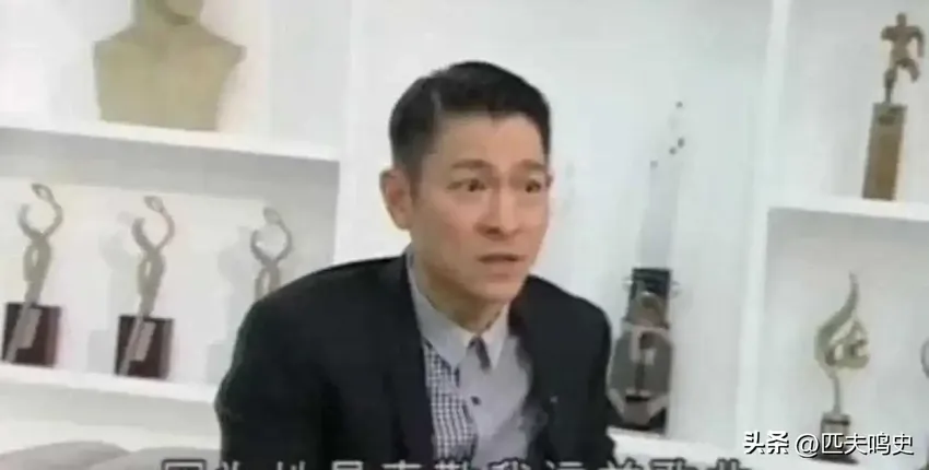 导演王晶：别看刘德华表面风光，他的那种日子不是谁都愿意过的