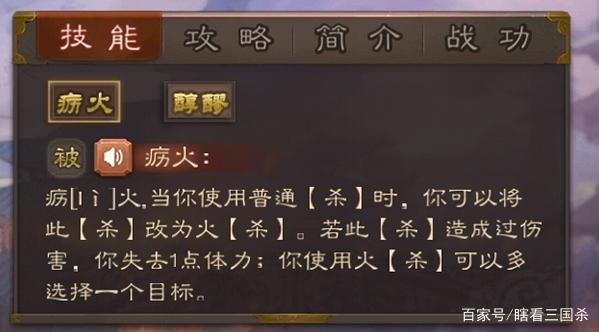 三国杀昔日菜刀被逼无奈出任奶妈，他到底是谁？