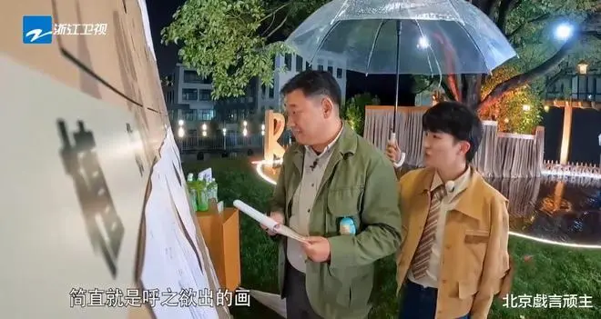 奔跑吧：大魔王周深团魂感爆棚，高情商赢得全网高口碑，圈粉无数