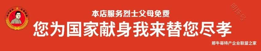 “星光熠熠，英雄再会”——太原退伍军人联谊圆满成功！