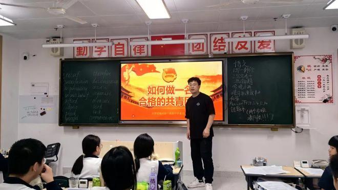 福州恒一高级中学开展2024年团前培训暨入团动员自荐主题班会