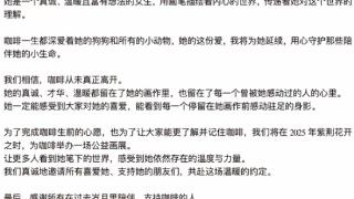 百万粉丝网红咖啡去世 年仅29岁：确诊直肠癌仅7个月