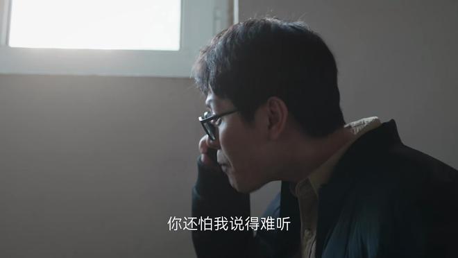 《凡人歌》：谢美蓝的离婚理由，一句话，吐露了她的真实目的