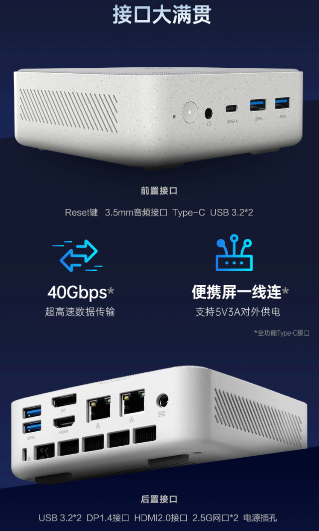 海尔云悦minih13迷你主机开售，主机净重476g