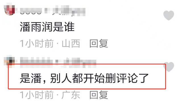 又是网红！王思聪带新女友现身餐馆，女友正面曝光清纯可人