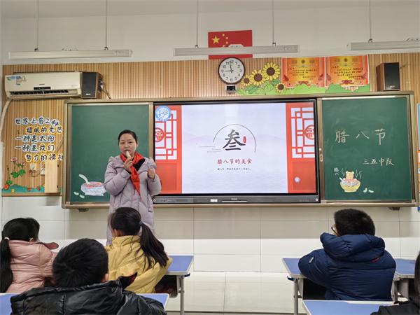 郑州市惠济区东风路小学开展“腊八节”主题系列教育实践活动