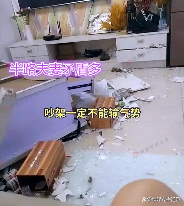 男子嫌二婚妻子又懒又爱玩把家砸了，男子：比我前妻差太多