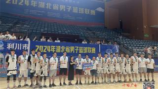 十堰代表队在2024年湖北省“置地广场杯”男子篮球联赛获佳绩