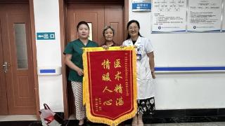 福山区清洋街道社区卫生服务中心：医患情谊暖人心 患者感恩送锦旗