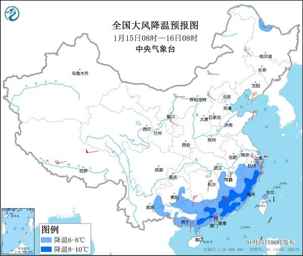 1月15日毕节市、遵义市西部、黔东南州西部气温在4℃以下