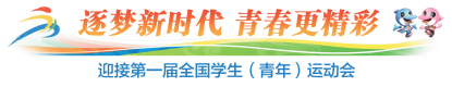 广西重竞技运动发展中心提早进入临战状态 健儿摩拳擦掌显身手