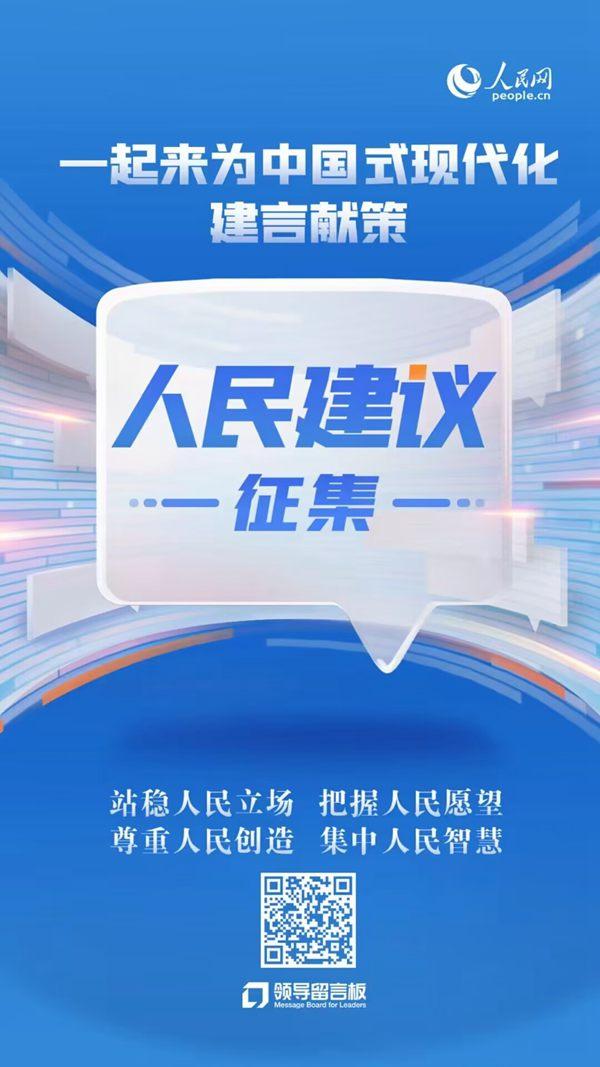 人民建议丨群众反映公共厕所管理不善 海口:将强化监管养护 提升服务品质