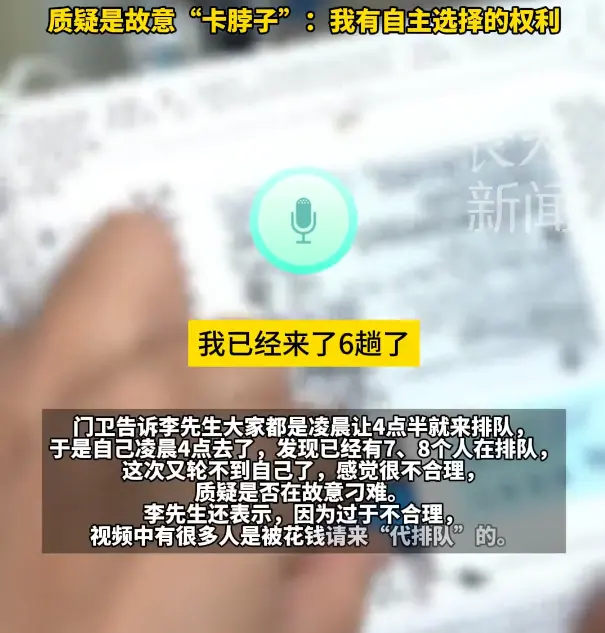 离大谱！台州携号转网大排长龙！凌晨排队仍遭拒，移动回应引热议