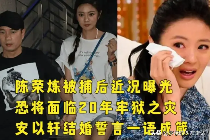 表面上是有钱人，实际全是伪豪门，求求这7个男人别再装了