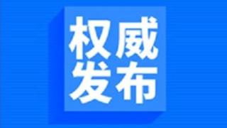 三民活动｜今年1亿人次结算医药费三百亿！打击骗保追回1亿基金