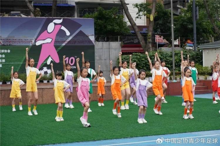 成都市锦江区足球协会举办2024年“亚足联女足日”女孩足球节活动