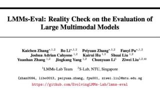 多模态模型评测框架lmms-eval发布！全面覆盖，低成本，零污染