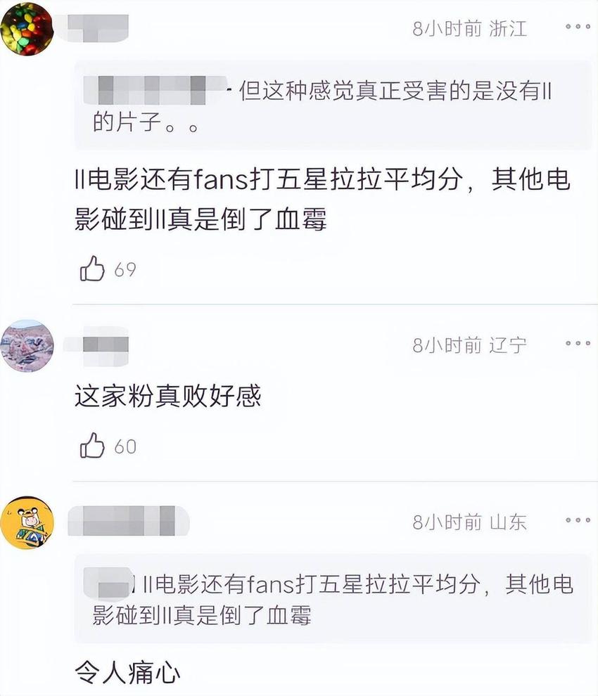 春节档电影评分惹争议，王一博成最大拖累，主演电影直接延迟开分