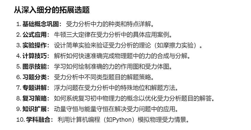 选题找对，流量10倍！如何用ChatGPT对标爆文找选题？