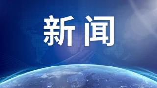 俄罗斯国家技术集团禁止员工在工作中使用美制电子设备