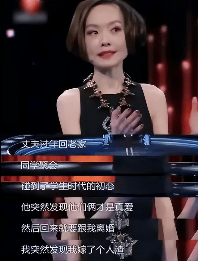 曝陈鲁豫与小19岁阿云嘎同居，两人亲密合影曝光，女方否认出轨