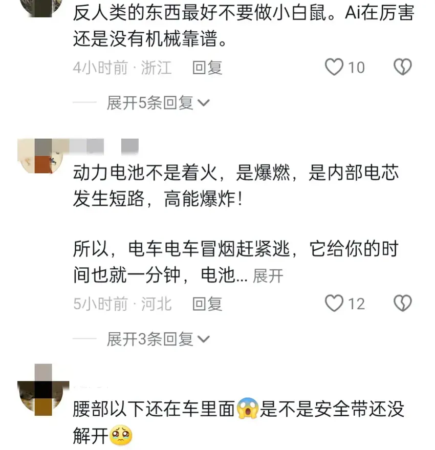 痛心！泉州一车辆凌晨自燃爆炸，车主被困未能逃脱，评论区炸锅