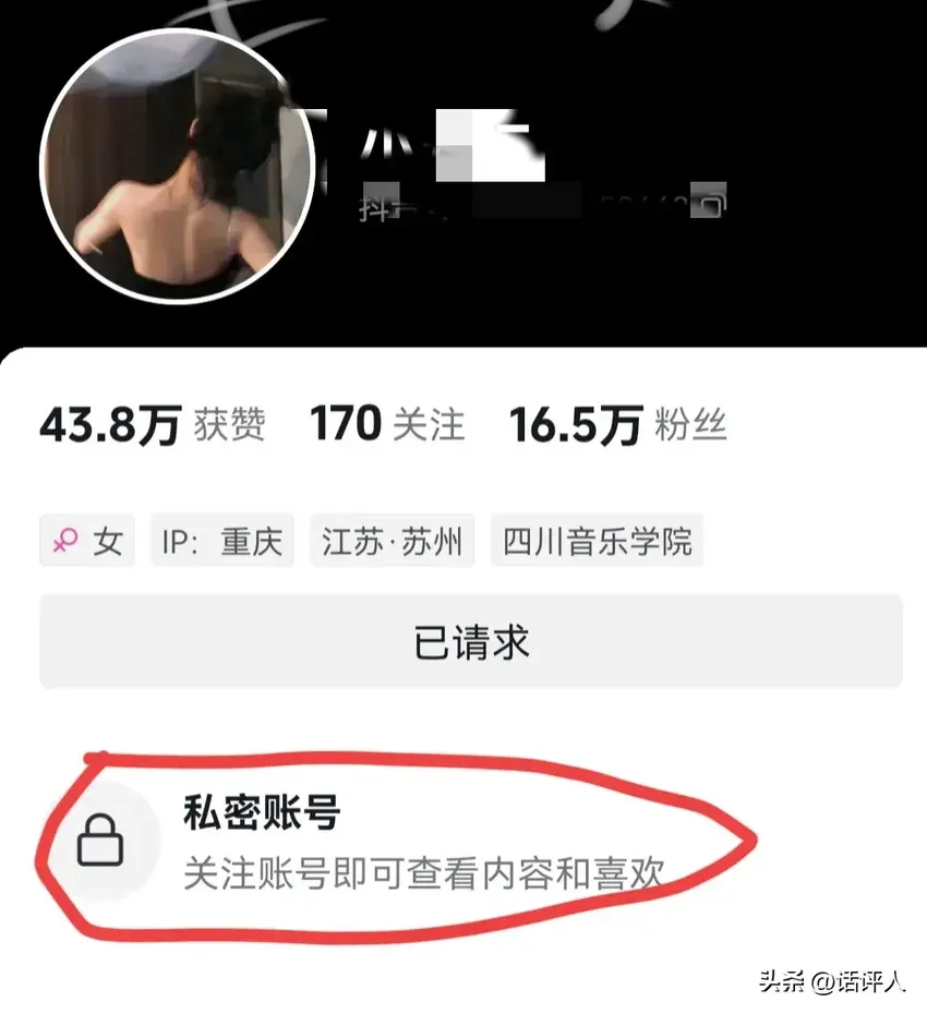 舔狗！男子陪女生看薛之谦演唱会，女子却称一人来的！网友嘲笑！