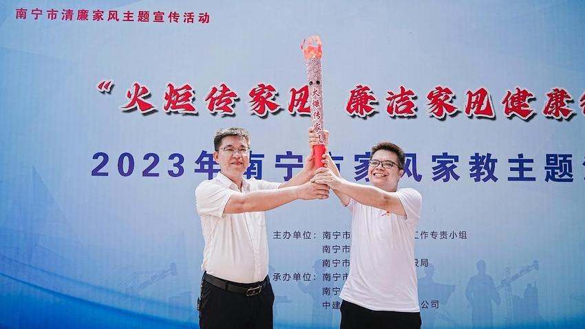 2023年南宁市家风家教主题活动在青秀山举行