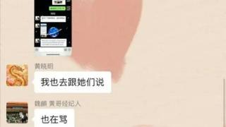 黄晓明官宣新恋情，我却要笑死在baby的评论区！