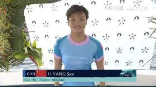 15岁凉山姑娘杨思琪完成奥运冲浪赛首秀进入第二轮：9岁学冲浪，之前未见过大海