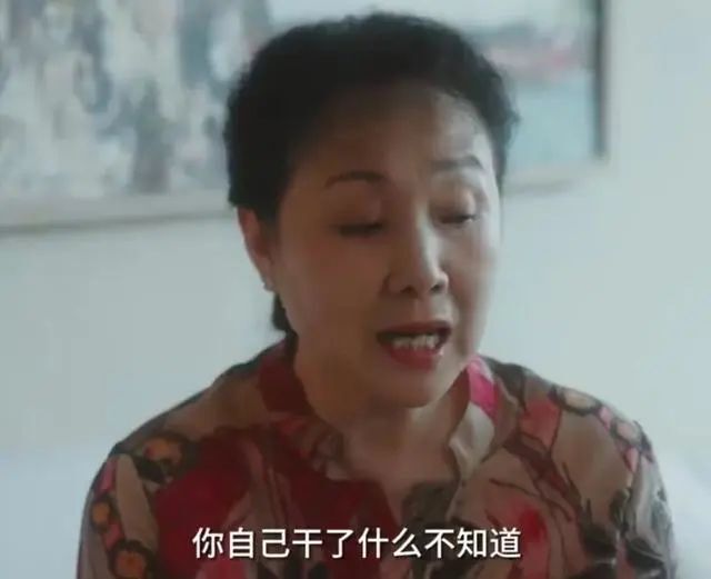 《无所畏惧》罗英子永远不知道，兰兰和温莉勾引身边人的隐秘真相