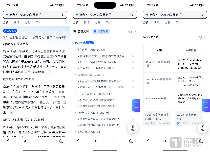 4000亿参数，国产大模型硬刚Llama 3？｜钛媒体AGI