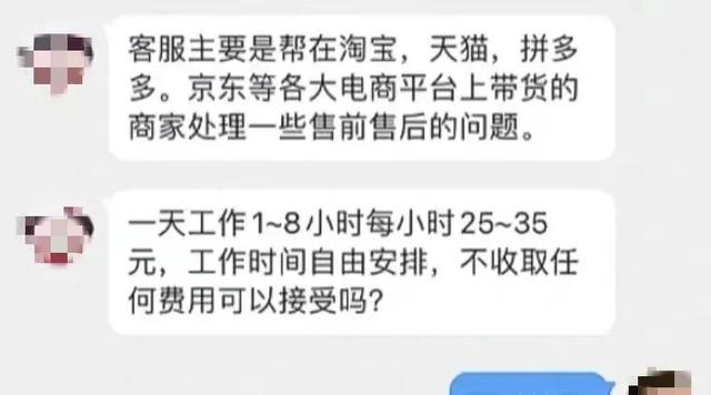 00后大学生还没毕业就被抓了