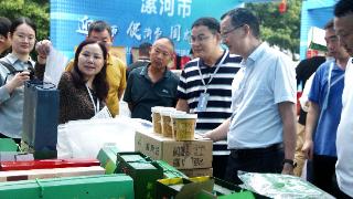 河南省2023年脱贫消费帮扶产销对接专项行动启动仪式在郑州举行