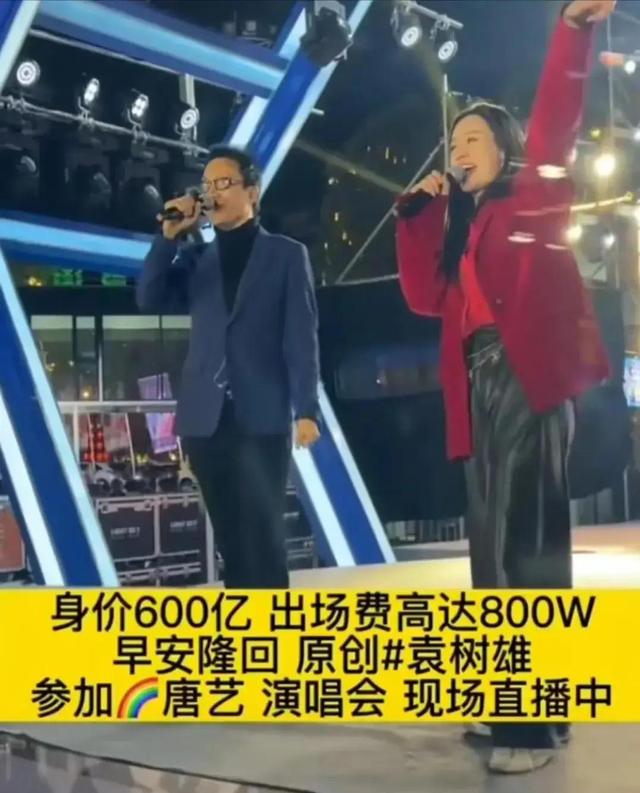 袁树雄：写歌30年从未放弃，51岁凭《早安隆回》成功翻盘