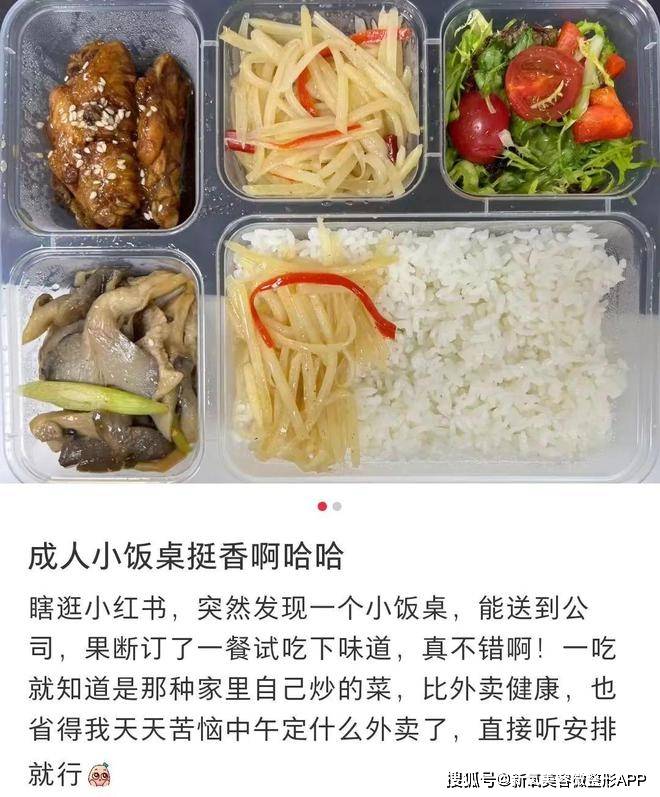 馒头夹胡萝卜，西芹蘸豆泥酱…这种无味杂陈的食物成了午饭之光？