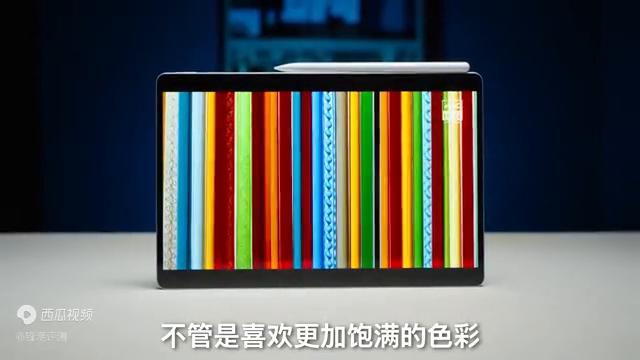 荣耀平板MagicPad2：同档唯一3KOLED