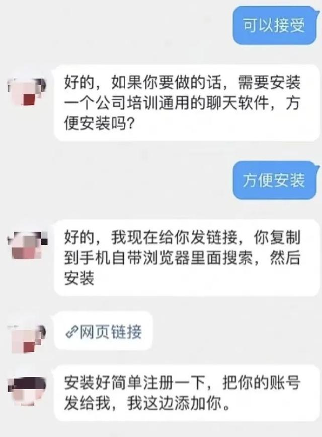 00后大学生还没毕业就被抓了