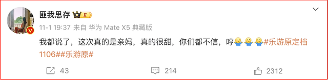 《乐游原》打戏连拍一周，许凯直言：内裤湿透，身体泡发白