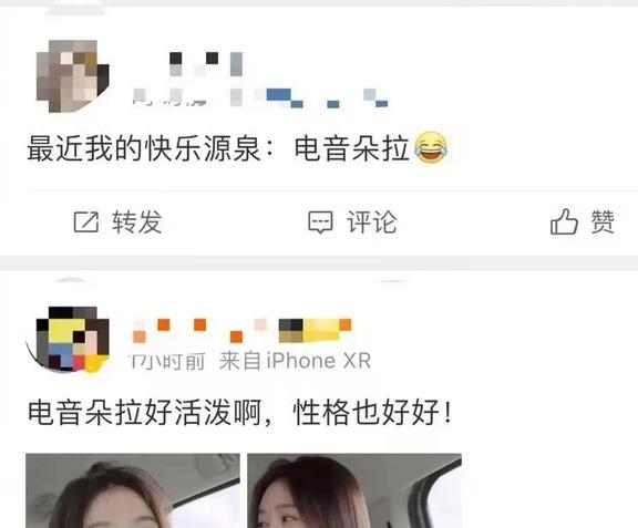 秦岚从江南水乡变成了东北粮仓，网友：被你的外表迷惑了双眼！