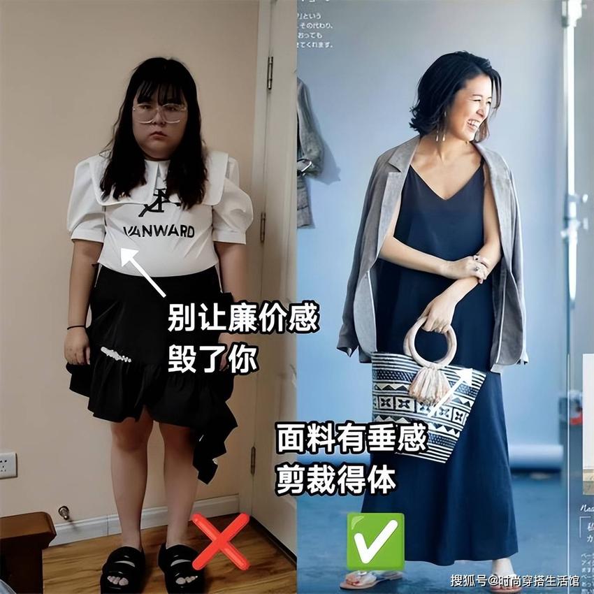 中年女人穿衣得体的三个雷区