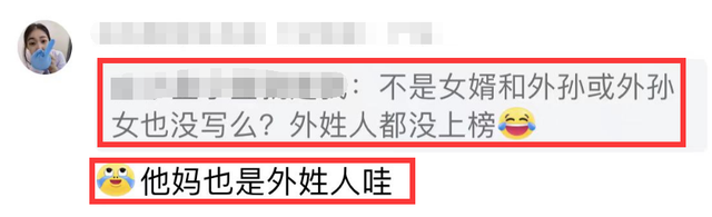 祸不单行！钟睒睒母亲去世，享年95岁，讣告署名引网友热议